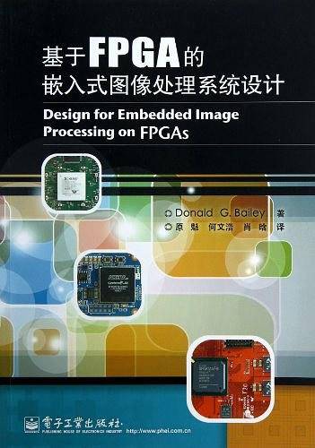 基于FPGA的嵌入式图像处理系统设计