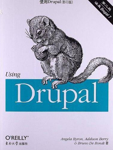 使用Drupal 第二版