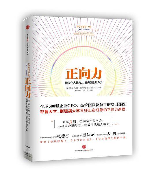 正向力