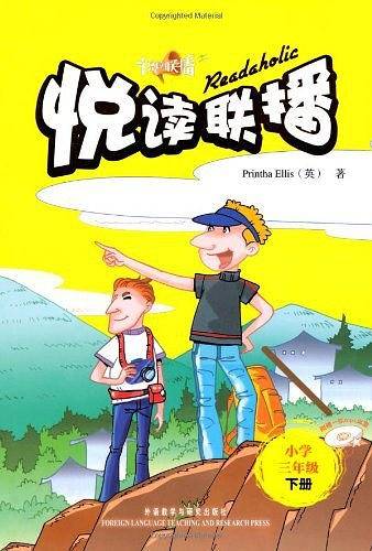 悦读联播