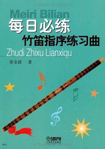 每日必练