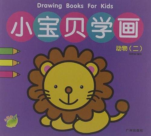 小宝贝学画