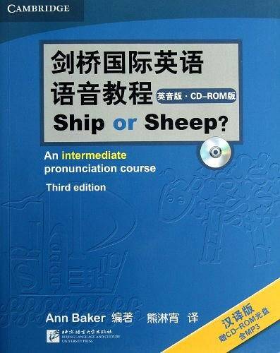 剑桥国际英语语音教程 英音版 Ship or Sheep