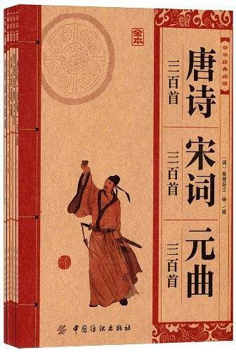 鲁迅经典文集