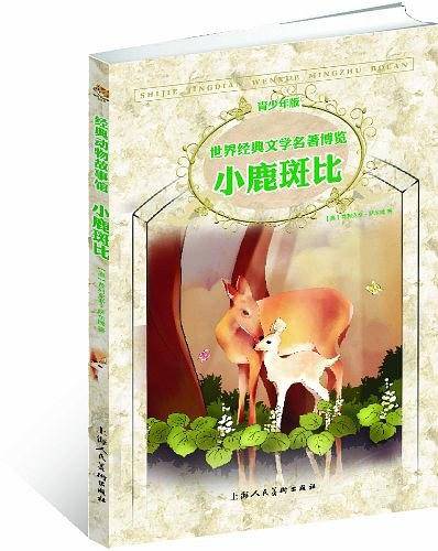 小王子