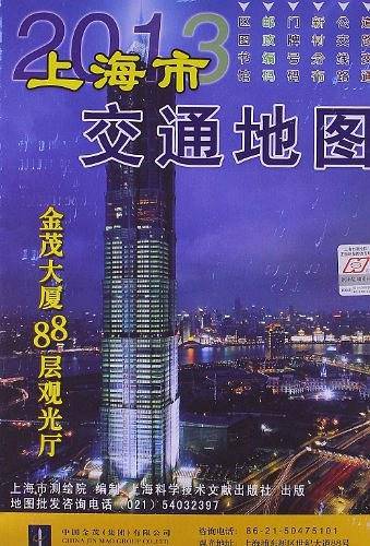 上海市交通地图