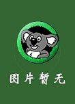 大众菜谱