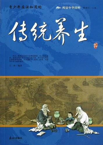 阅读中华国粹