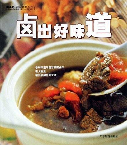 吃粥配饼