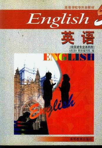 英语.5