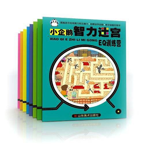 小企鹅智力迷宫