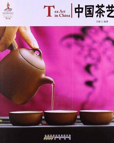 中国红 中国茶艺