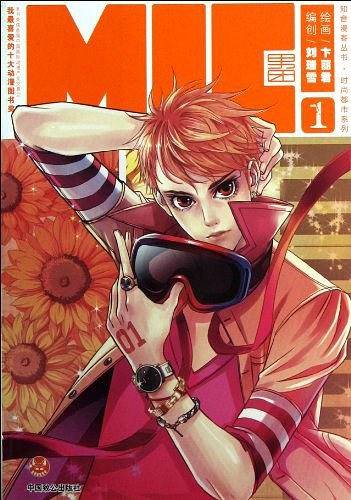 MIC男团-1