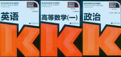 政治