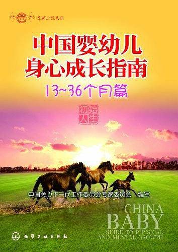 春芽工程系列
