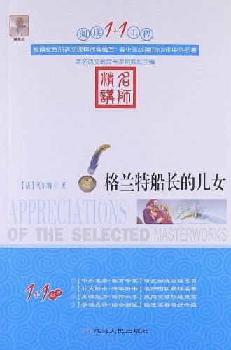 阅读1+1工程