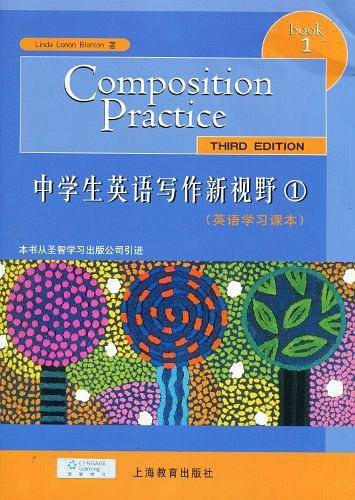 中学生英语写作新视野  1