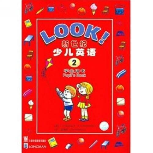 新世纪少儿英语2