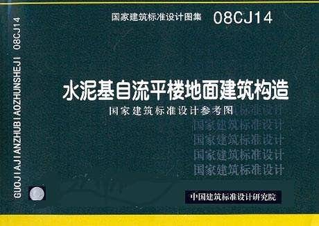 水泥工艺学