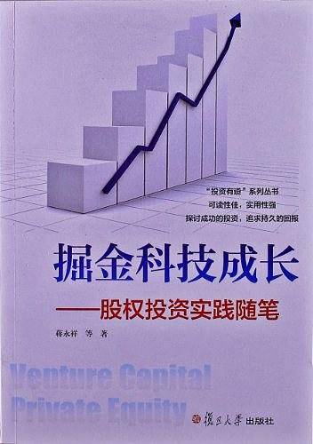 掘金科技成长