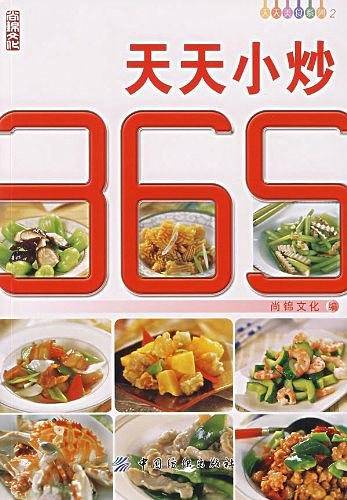 天天小炒365