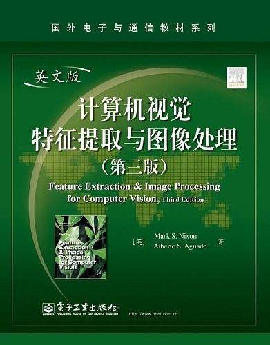 计算机视觉特征提取与图像处理