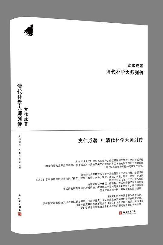 那时临水照花人：最美张爱玲