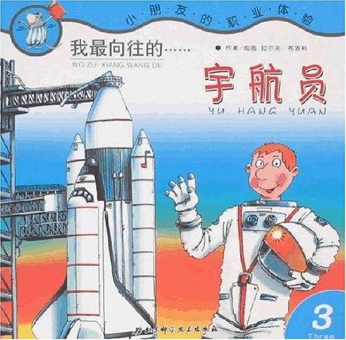 我最好奇的牙科医生-10
