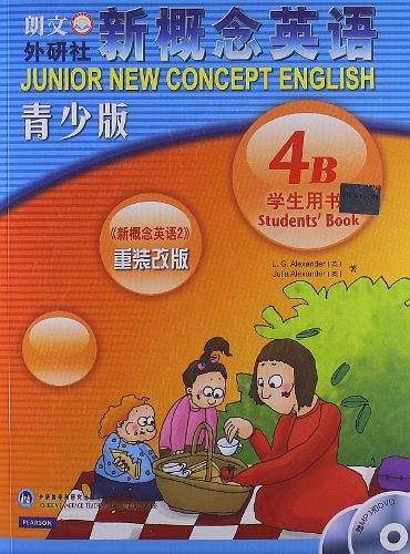 新概念英语青少版学生用书
