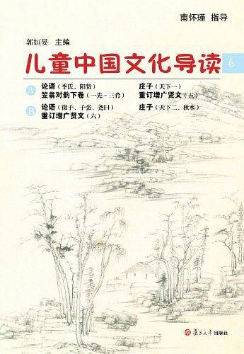 太湖大学堂丛书