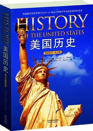 美国历史
