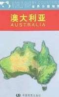 世界分国地图-澳大利亚