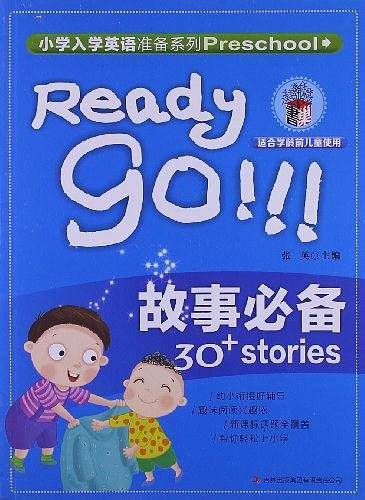 小学入学英语准备系列