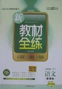 2013春（4年级/下）