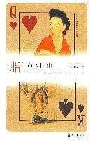 脂点江山