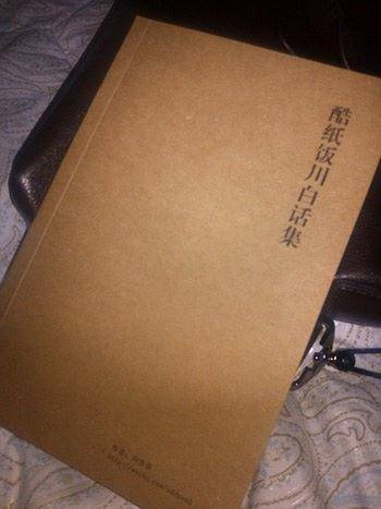 广东音乐术科统一考试乐理必备（修订版）