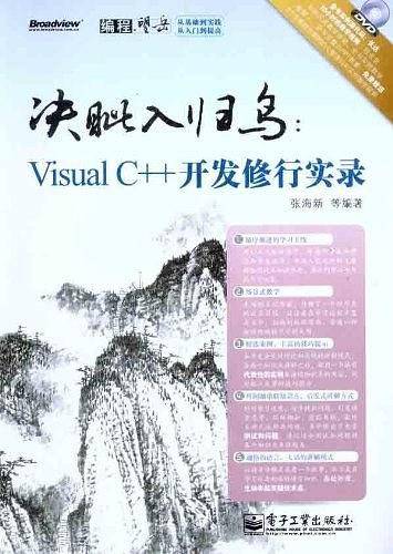 决眦入归鸟