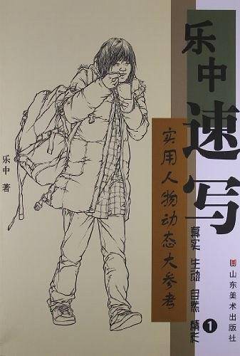 实用人物动态大参考