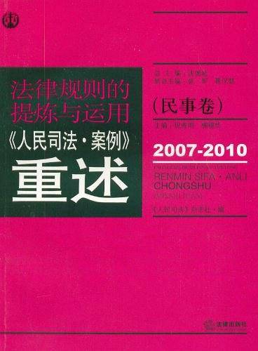 3D恐龙帝国2