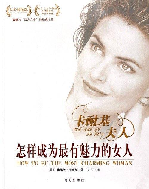 非凡的你