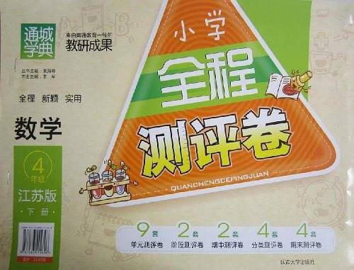 人生.哲理卷