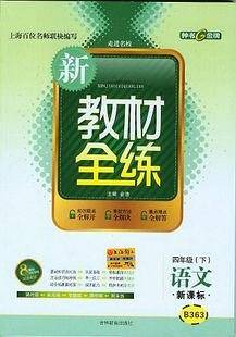 2013春（1年级/下）
