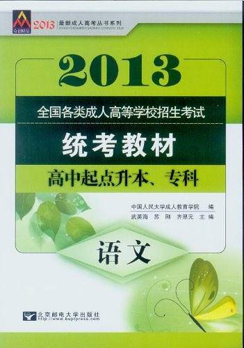 语文