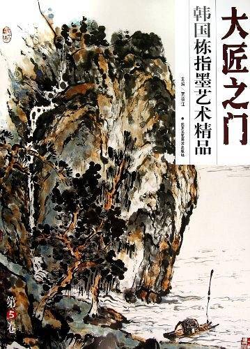 夏荷生花鸟画精品选-大匠之门-第5卷