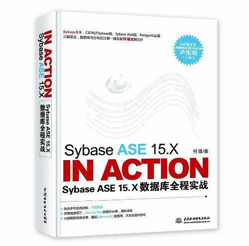 Sybase ASE 15.X In Action