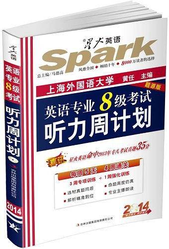 智慧能源