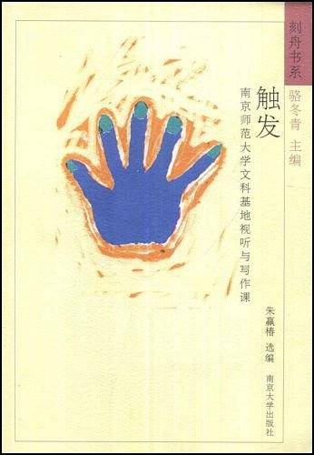 趣味围棋教室3（上）