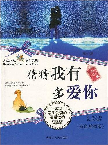 有一种心态叫包容