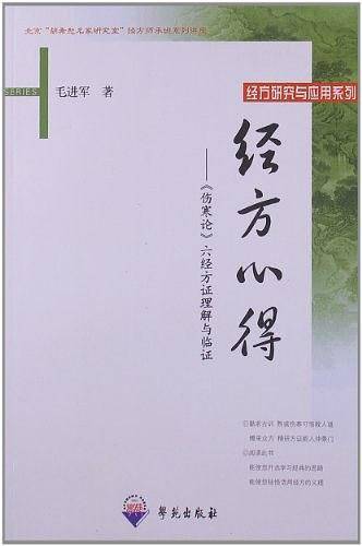 中学德语第四册练习册