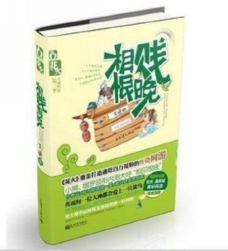 最新小学数学应用题大全(1\2年级)